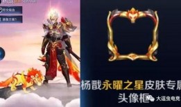 后羿上线爆料了吗最新视频,最新视频爆料内容大起底