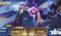 王者5月活动爆料最新,揭秘全新活动爆料，福利大放送！