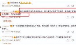 网友爆料张欣尧视频大全,网友爆料精彩瞬间大盘点