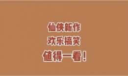 小说半路吃瓜免费阅读,一场意外邂逅的奇幻旅程