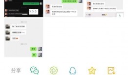 雨欣爆料聊天记录视频,揭秘幕后真相