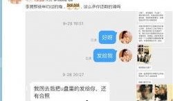 印象最新爆料新闻,揭秘印象背后惊人真相