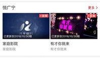 广宁新闻爆料热线,聚焦民生，倾听民声