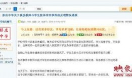 河南热门爆料新闻视频