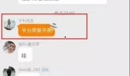 余杭女子爆料视频曝光,揭开事件背后惊人真相