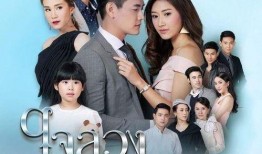 泰剧蒙心匿爱中字全集在线观看