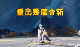 原神最新服装爆料视频在哪看