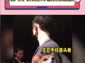 陈飞宇早期爆料视频,揭秘青春偶像的成长历程