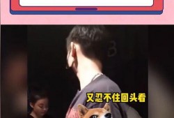 陈飞宇早期爆料视频,揭秘青春偶像的成长历程