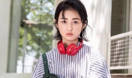 张子枫领奖爆料了吗视频