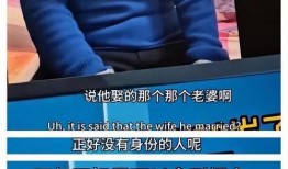 孙卫东邻居爆料视频,惊人真相曝光！