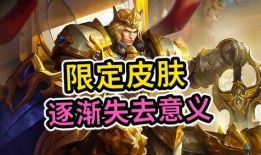 王者皮肤爆料最新海诺,王者峡谷再添海洋风情