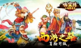 手机在线观看悟空传,在线观影，探寻斗战胜佛的传奇之路