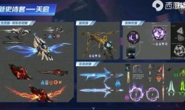 天启武器爆料视频播放大全