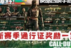 新赛季ss9大爆料视频,精彩亮点与全新玩法抢先看