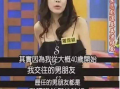 唐山爆料大姐是谁啊最新消息,最新消息追踪