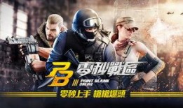 散兵零命强度最新爆料,实力飙升，巅峰对决即将开启！