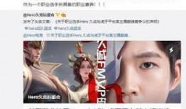 久诚虎牙爆料最新消息是真的吗,最新消息真实性揭秘