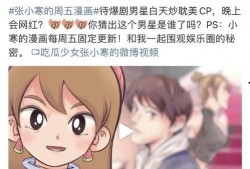 狗仔爆料视频文案,视频幕后真相大曝光