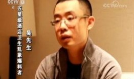 李向东爆料人员是谁啊视频,幕后人员身份成焦点