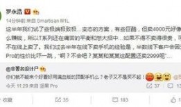 老罗爆料自己看病了视频,揭秘健康生活态度