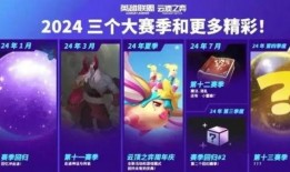 s11爆料娱乐阵容有哪些