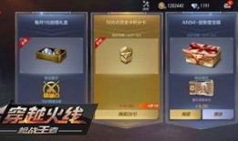 cf最新活动爆料汇总,精彩活动来袭，福利大放送！