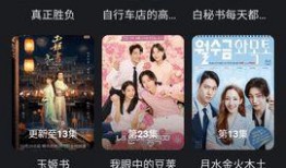 在线观看在线观看下载,畅享在线观看与下载的便捷之旅