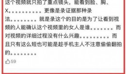 胡连馨视频爆料大全,揭秘背后真相与争议