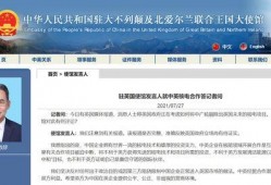 广东新闻近期爆料事件