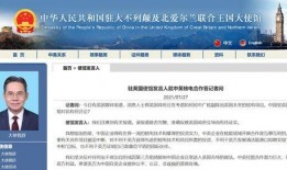 广东新闻近期爆料事件