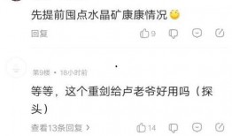 源神最新爆料消息