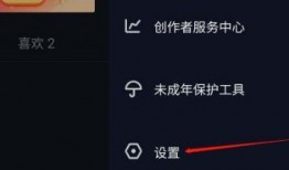 抖音怎么自我爆料视频,如何制作吸睛的自我爆料视频