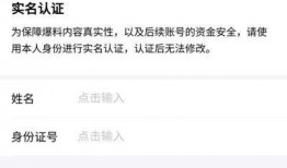 今日头条第一爆料是什么,揭秘娱乐圈惊天大事件！