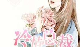 吃瓜吃醋小说免费阅读,免费畅读小说的甜蜜诱惑