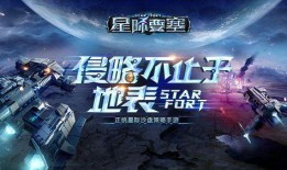 星际网红爆料事件视频在线观看,揭秘神秘事件背后的真相