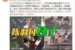 伟卓最新爆料消息视频