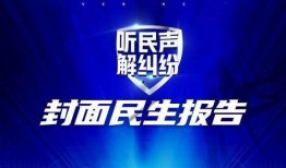 封面新闻爆料靠谱吗,可信度分析及靠谱性探讨