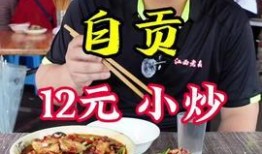 晋城美食爆料事件真相视频,一场网络风波背后的真实故事