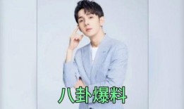 娱乐圈吃瓜爆料名单最新,揭秘明星背后的秘密与争议