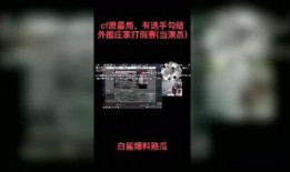 白鲨最新爆料视频大全集