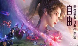 魂师对决最新爆料魂师,新爆料揭示魂师成长之路