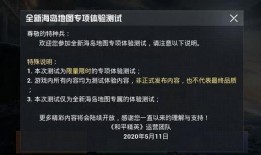 最新爆料和平精英最新神装,全新“神秘套装”震撼来袭，战力飙升！
