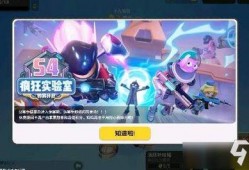 香肠派对最新爆料ss,SS级神秘角色即将登场！