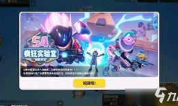 香肠派对最新爆料ss,SS级神秘角色即将登场！