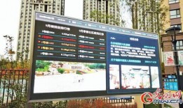 吉碳小区爆料视频播放,揭秘小区内幕，引发热议