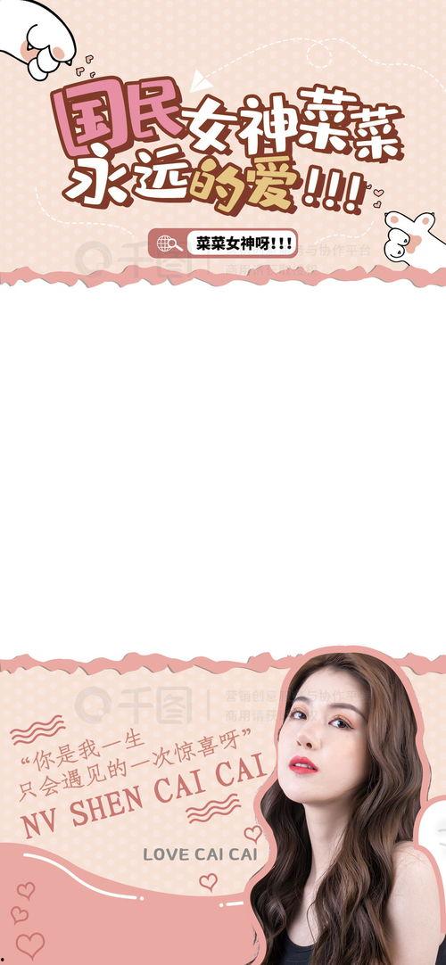 娱乐吃瓜视频背景图高清