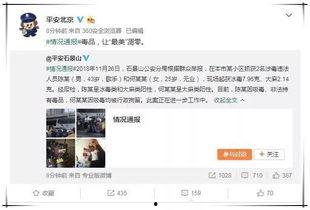 吃瓜娱乐圈语音免费听